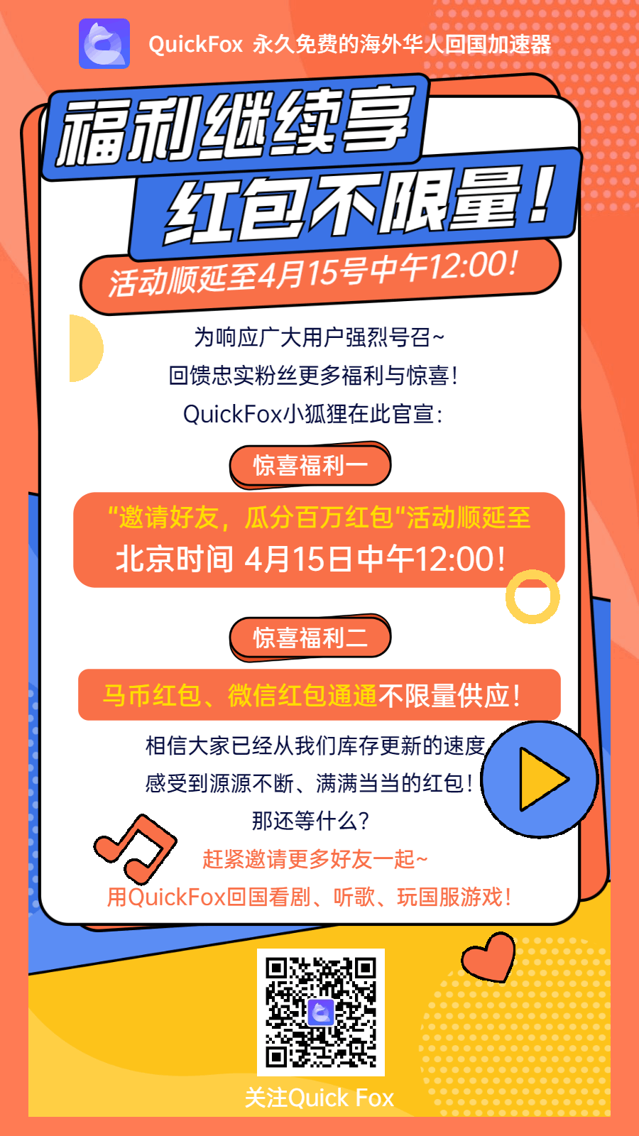 别再羡慕别人了，一秒抠图的技能你也能掌握！ - 云展网, image size:900x1600